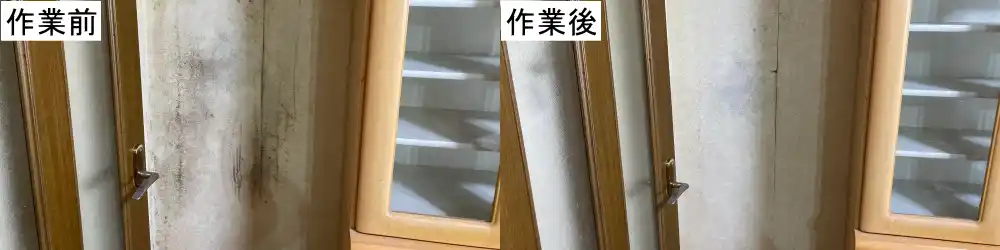 壁紙クリーニング2