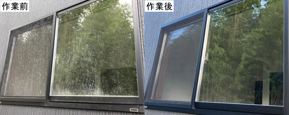 窓クリーニング1