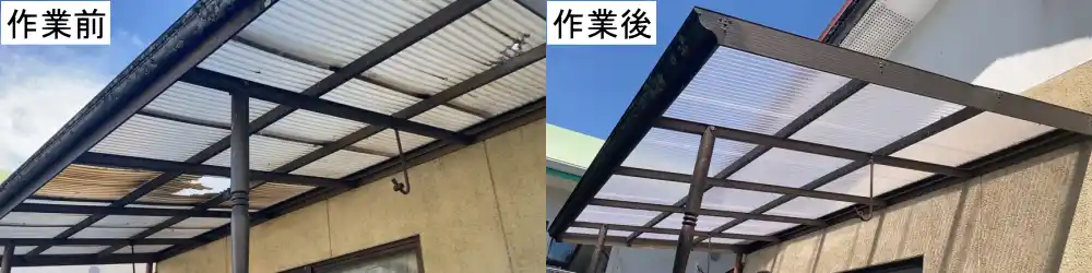 波板の張り替え1