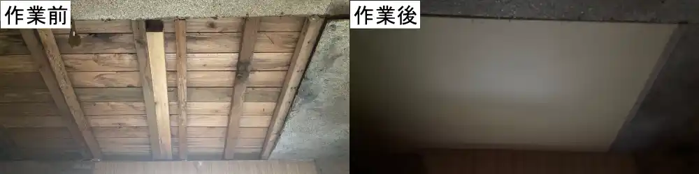 天井補修1