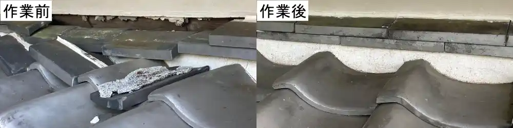 屋根補修1