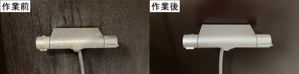 浴室クリーニング1