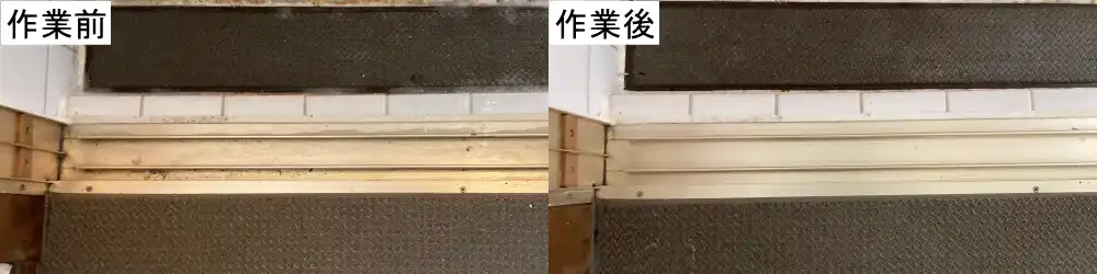 浴室クリーニング4