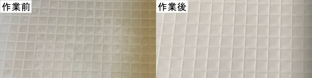 浴室クリーニング5